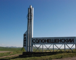 Алтай. Тренинг "Сакральная Сила Женщины", с 22 по 29 мая 2016 года