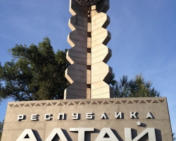 "Сакральное путешествие к местам Силы Алтая" с Яношем, август 2015 года