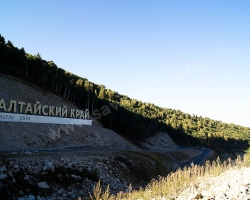 Belokurikha