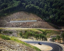 Belokurikha