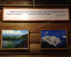 The Uimon Valley and Tungur