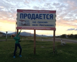 Тренинг "Энергетические практики в местах Силы Алтая", июнь 2015 года