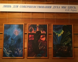 Тренинг "Энергетические практики в местах Силы Алтая", август 2015 года